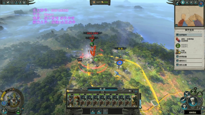 【原版】库加 2020-08-18 13点场