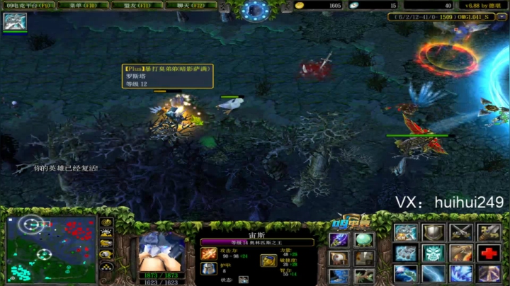 早起宰猪。 2020-08-17 01点场