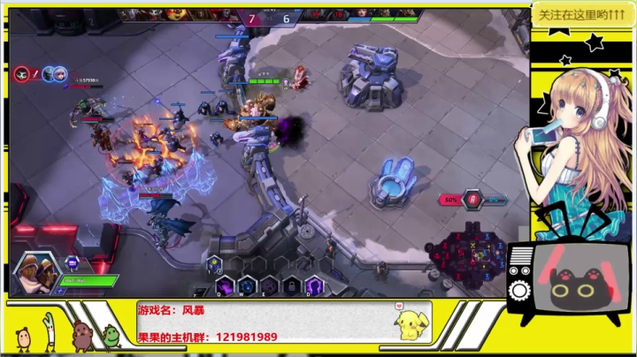 江东芒果 所向披靡 2020-08-15 14点场
