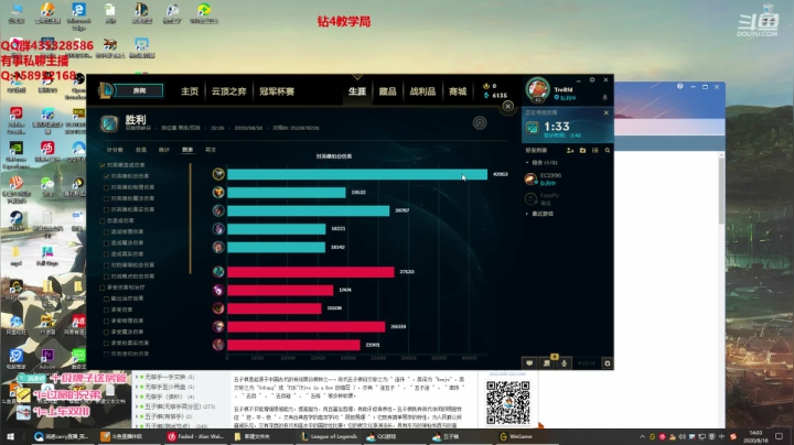 斗鱼最强狮子狗。学习 2020-08-18 13点场