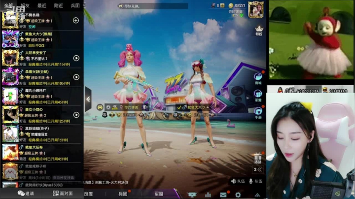 无聊会不会负负得正 2020-08-17 00点场