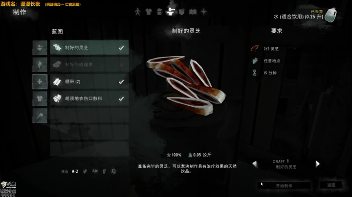 漫漫长夜，清凉一夏 2020-08-17 22点场