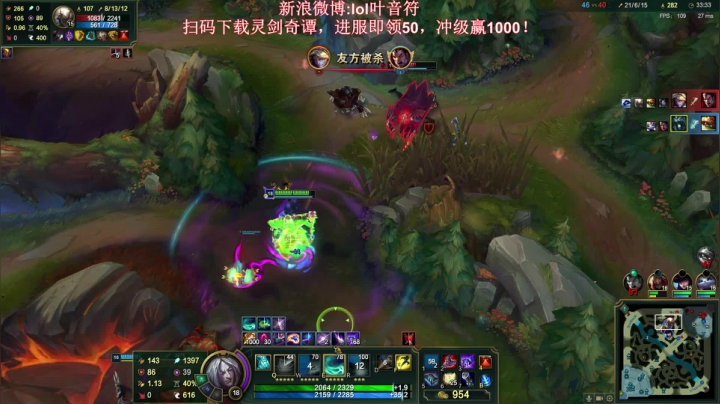 【连杀:3,英雄:死亡颂唱者】08:18 00:06