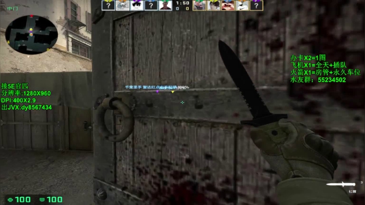 【沉默男孩】1500有车位！！gkd！ 2020-08-18 19点场