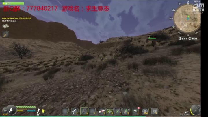 联机 星际 独立 小众 修仙 生存！ 2020-08-17 18点场