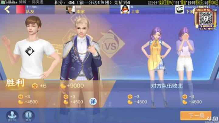 龙马精神丶老狼哥发布了一个斗鱼视频2020-08-18