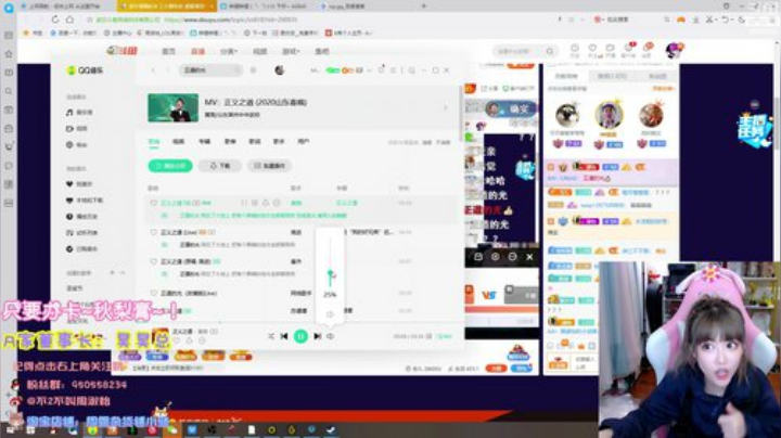 我在斗鱼看不2不叫周淑怡直播英雄联盟