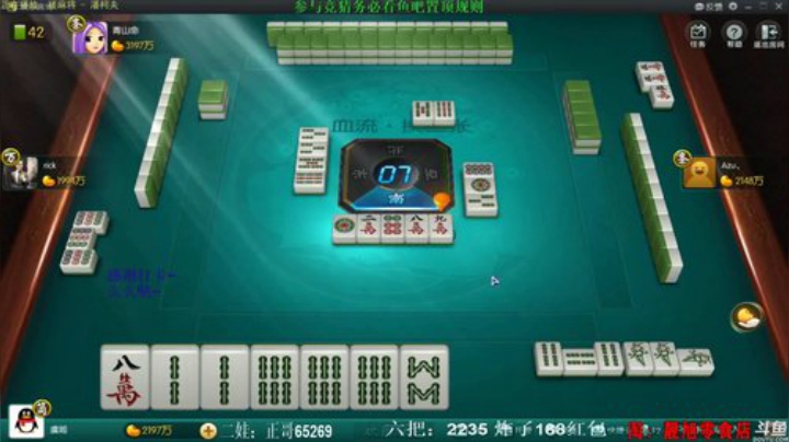 西北老狼哥哥发布了一个斗鱼视频2020-08-18