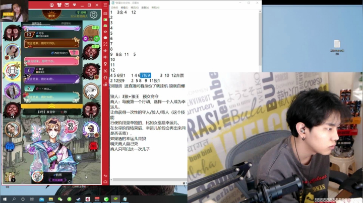枪法与相声并存的江湖术士！ 2020-08-18 03点场