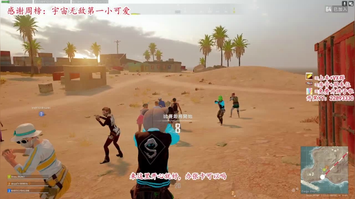 （有车位）早上好呀 2020-08-17 16点场