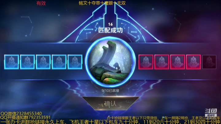 国服猴子一张办卡永久上车 2020-08-18 02点场