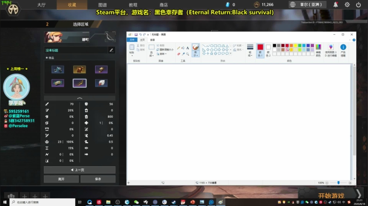 【紫蓝Perse】版本答案上Top10 2020-08-18 20点场