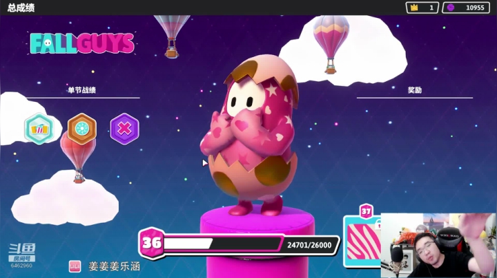 黑夜比白天多 2020-08-18 20点场