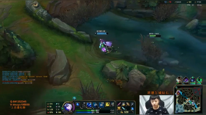 阿迎：寒冰助手钻石局细节教学 2020-08-13 13点场