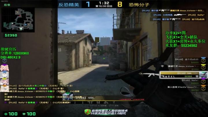 【沉默男孩】1500有车位！！gkd！ 2020-08-17 09点场