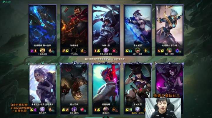 阿迎：寒冰助手钻石局细节教学 2020-08-13 11点场