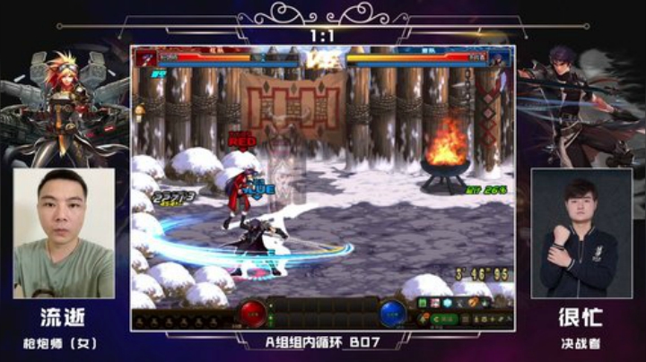 PGL斗鱼DNF中韩挑战赛PVP8月15日流逝VS很忙