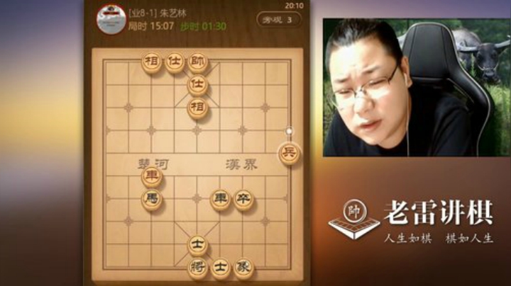 巨人13725发布了一个斗鱼视频2020-08-18