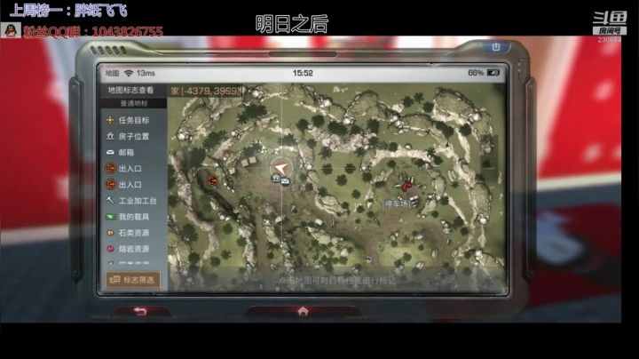 看看明日之后的更新吧 2020-08-15 15点场