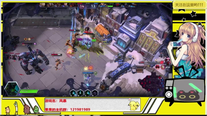 江东芒果 所向披靡 2020-08-15 21点场