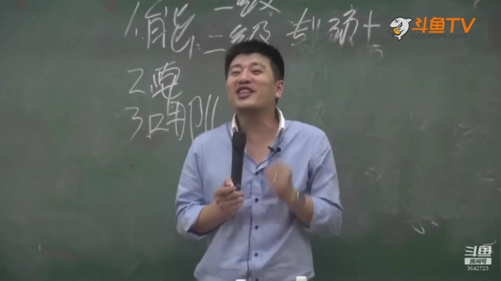 2020为你导航，考研不迷茫 2020-08-18 14点场