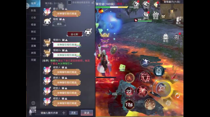 赤枝平原榜一 2020-08-18 09点场