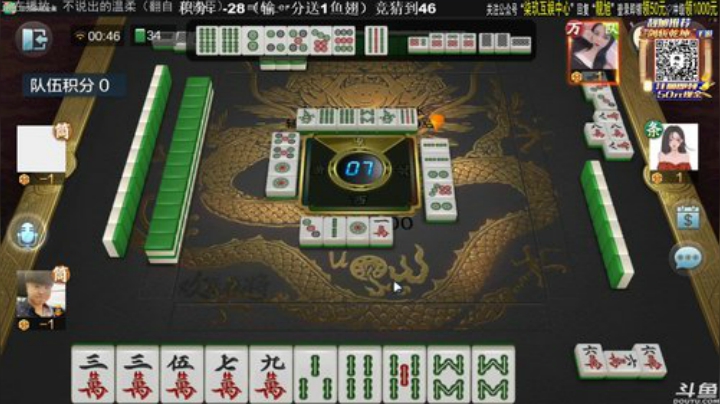 旧欢若梦灬发布了一个斗鱼视频2020-08-18