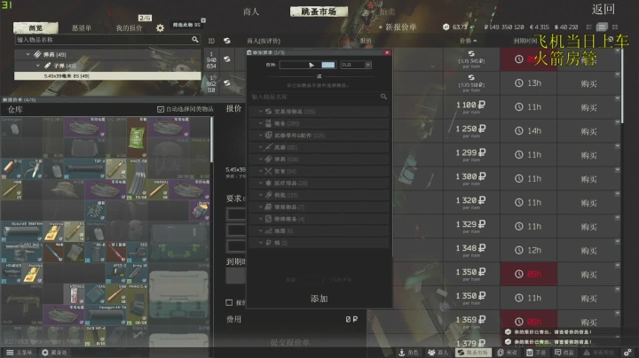 储备站狙神！狙击等级31！ 2020-08-17 12点场