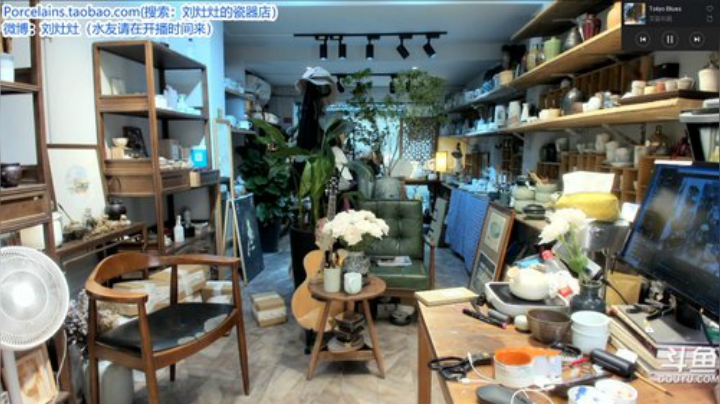 HHHISHHH发布了一个斗鱼视频2020-08-18