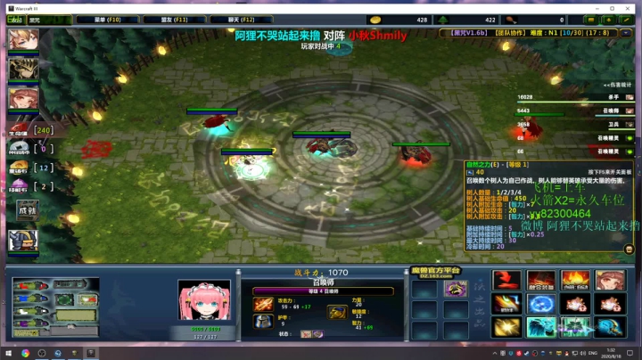 阿狸：18岁天才少年 2020-08-18 00点场