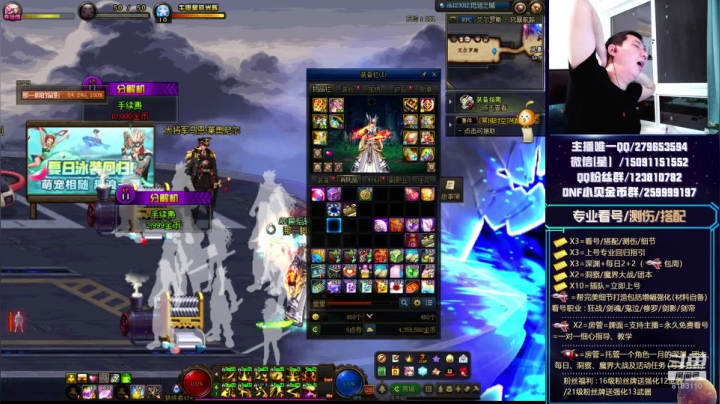 看号、深渊、测伤、打造 2020-08-15 22点场