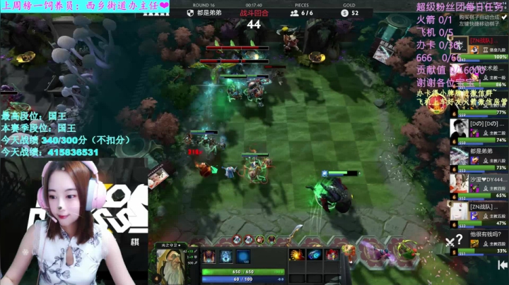 【汐湲】8.17~还想要国王体验卡 2020-08-18 00点场