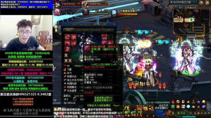 12:00跨六水友竞速比赛！ 2020-08-18 12点场