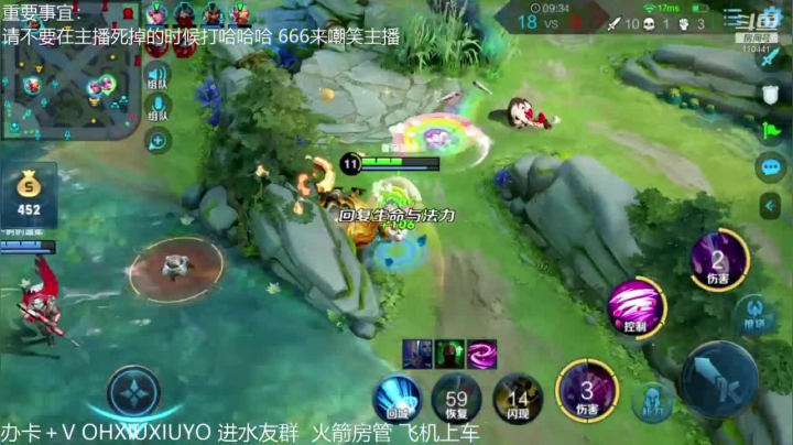 边路小可爱 2020-08-18 05点场