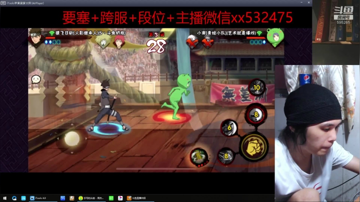 奶瓶：忍界第一长毛 2020-08-18 20点场