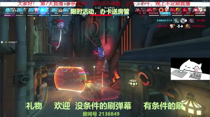 刺客 源氏战斗中 2020-08-17 16点场