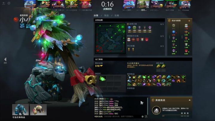 上10000分 2020-08-17 21点场