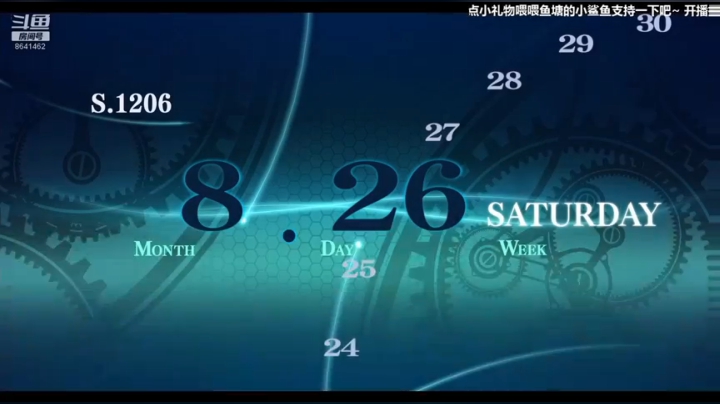 闪之轨迹4-33（逛逛卡雷贾斯