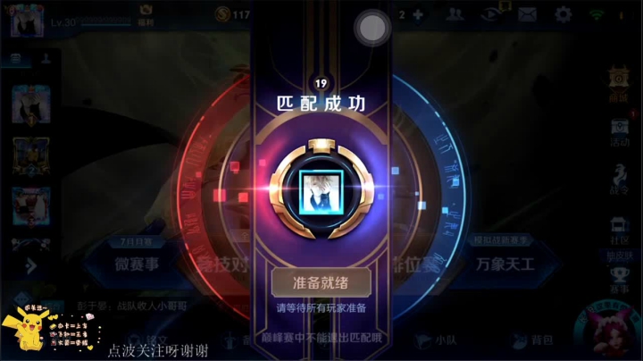 娱乐主播哈哈哈 7214002 2020-08-16 18点场