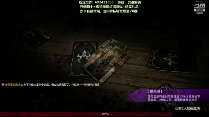 【芒果】非对称游戏专场 2020-08-18 02点场