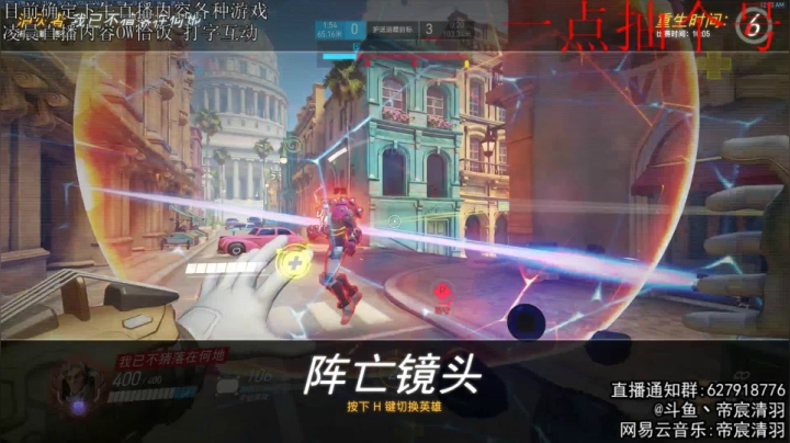 【清羽】打好每一把~~ 2020-08-18 00点场