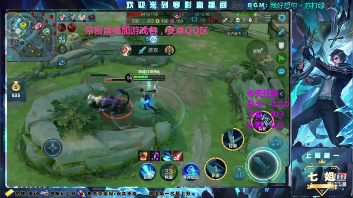 12点~2点带粉 2020-08-17 23点场