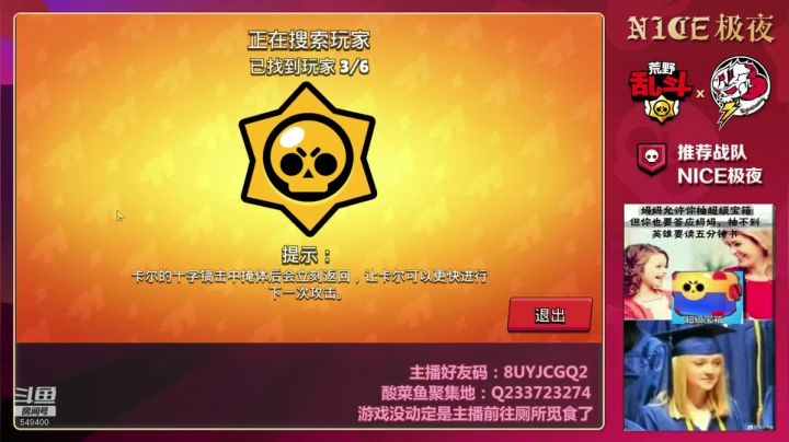 昨晚梦见自己开出仙人掌了，难道？ 2020-08-17 19点场