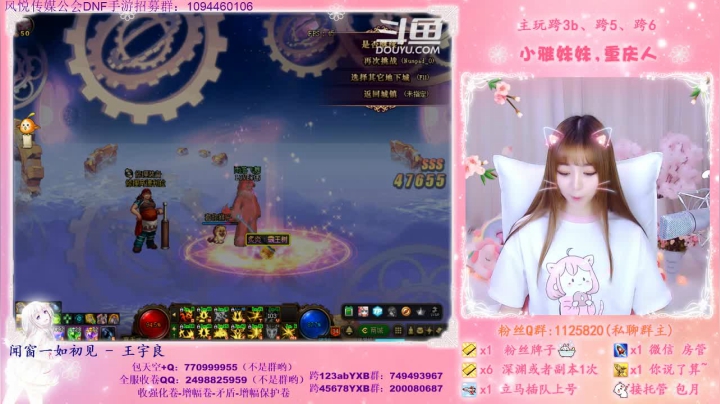 第83个神话