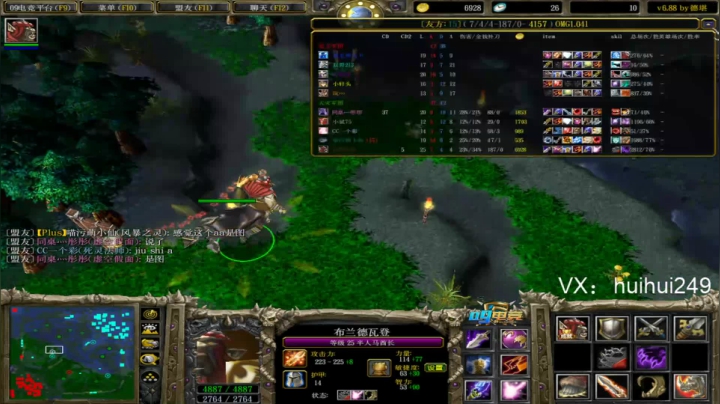 今晚通宵！ 2020-08-18 01点场