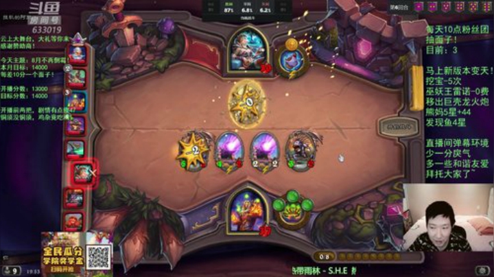 RPGseven发布了一个斗鱼视频2020-08-18