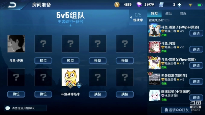 9点老DL打sViper 2020-08-17 20点场