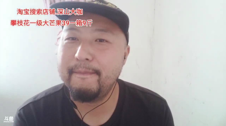 信号不好无法开播，等信号好了多 2020-08-18 15点场