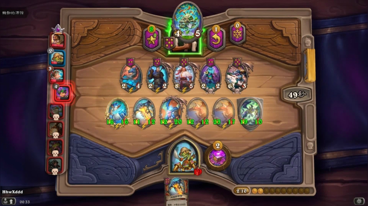 诶   嘿 2020-08-18 00点场