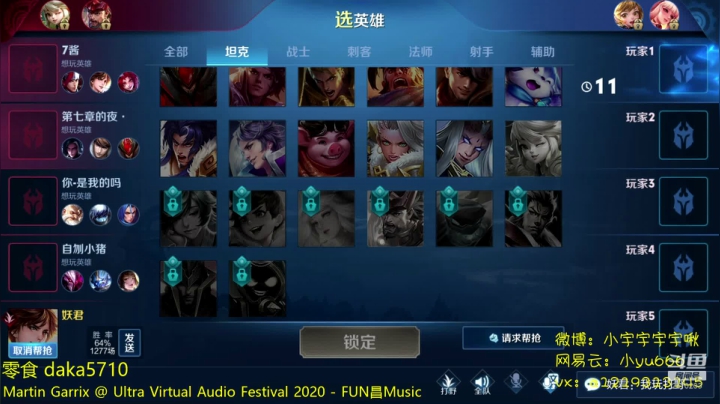 第一李白 单排小宇 2020-08-18 18点场